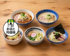 【つるもち麺と風味豊かなスープ】自家製麺啜乱会