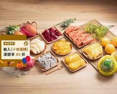 菓然懶得削-現切水果、果汁
