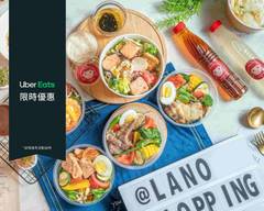 LANO食堂