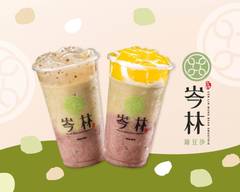 岑林綠豆沙 松山南京店