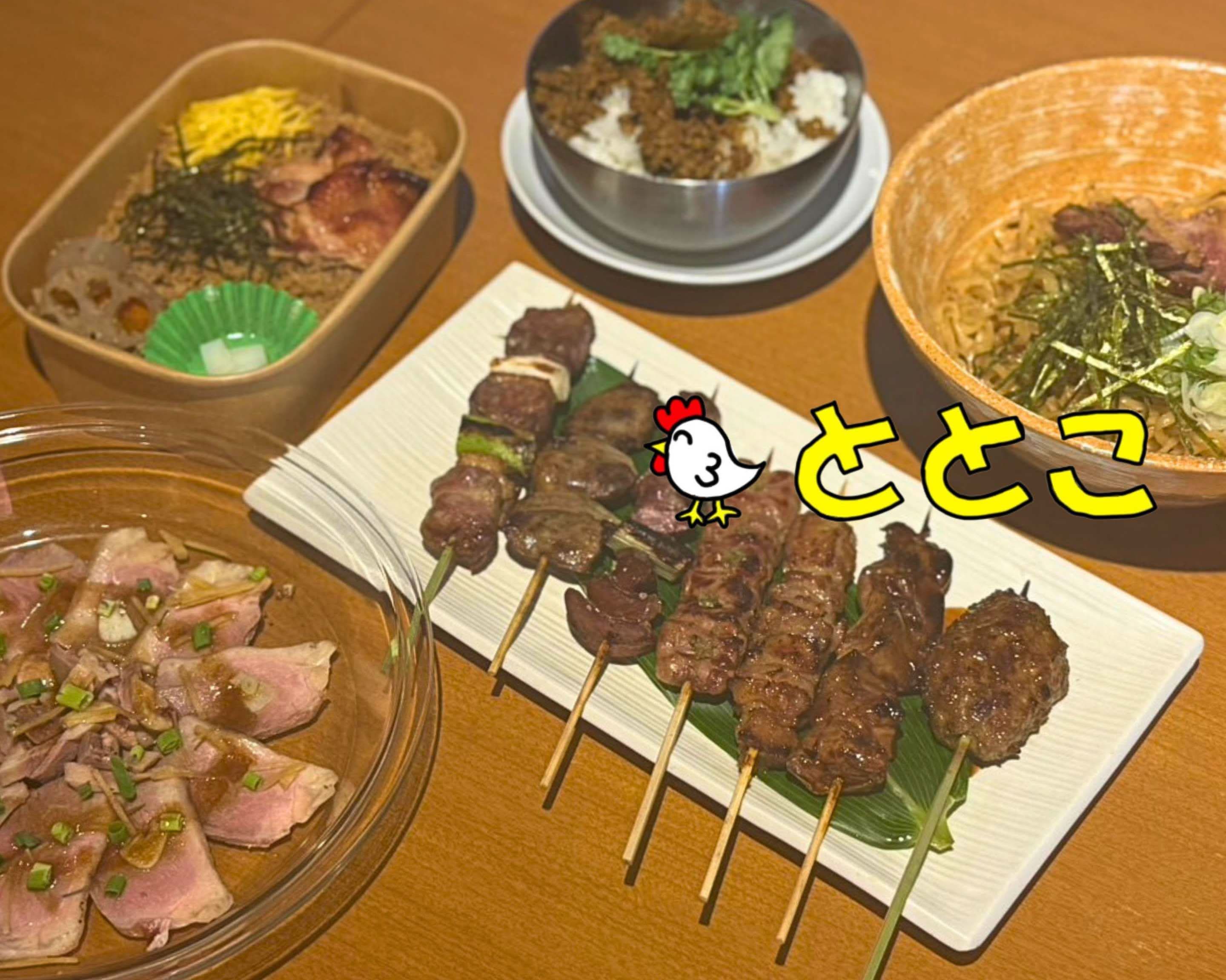 ととこ totoko delivery & takeaway menu | Uber Eats