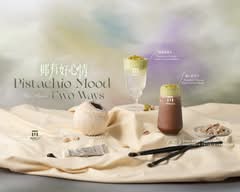 麻古茶坊MACU TEA 三重中華店