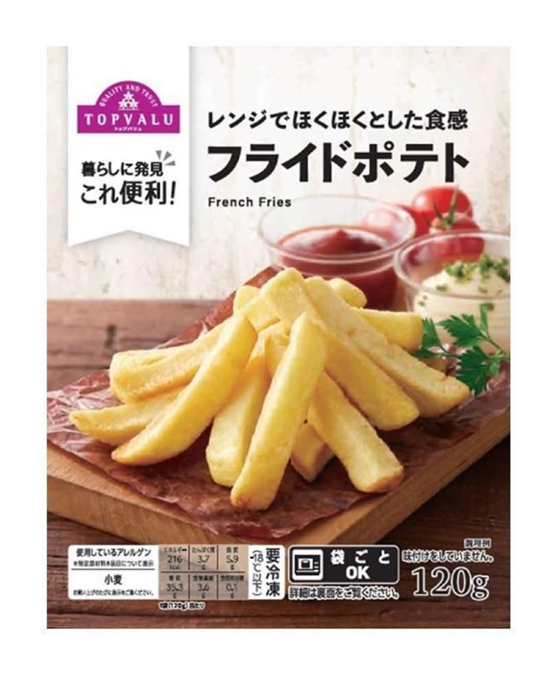 ＴＶ　レンジでほくほくフライドポテト