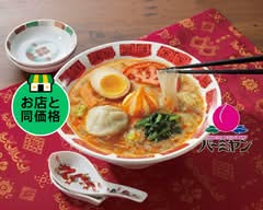 バーミヤン オリナス錦糸町店 Bamiyan Olinas Kinshicho