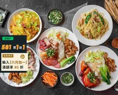聯華�港式燒臘