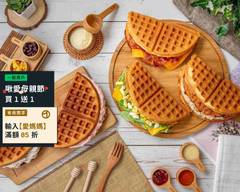 IM Waffle現烤手工鬆餅 新市店
