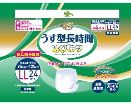 くらしリズムはくパンツうす型長時間ＬＬ２４枚:4582451672648