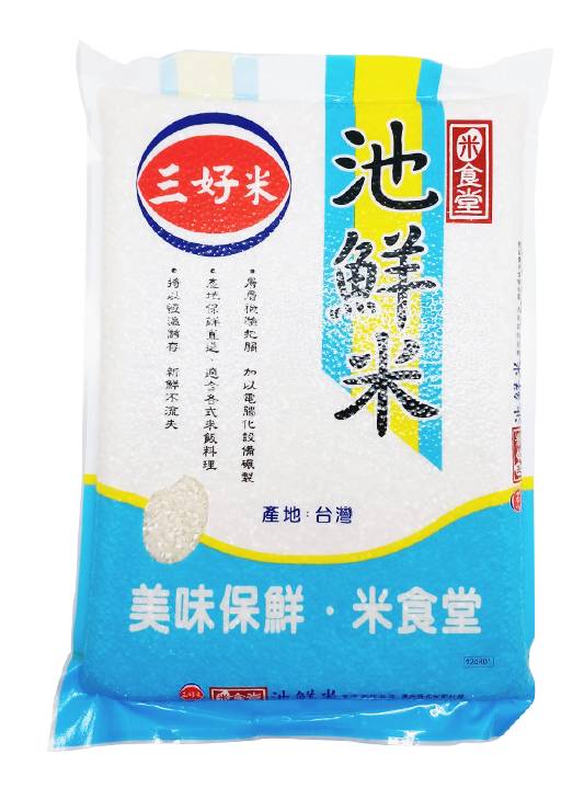 三好米米食堂池鮮米#663978