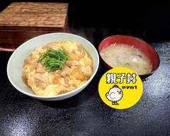 親子丼 ヤマカ1