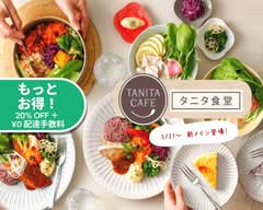 <タニタ食堂のカフェ業態> タニタカフェコレド室町店