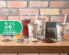 ジアレイ　東京スカイツリータウン・ソラマチ店