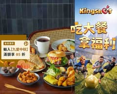 50米深嵐 工學店