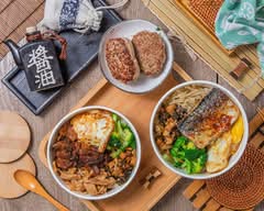 大俠愛吃漢堡排