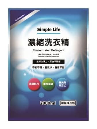Simple Life濃縮洗衣精環保補充包2L