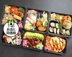 お寿司・弁当専門店　寿司工房　センジュ  Sushi Kobo