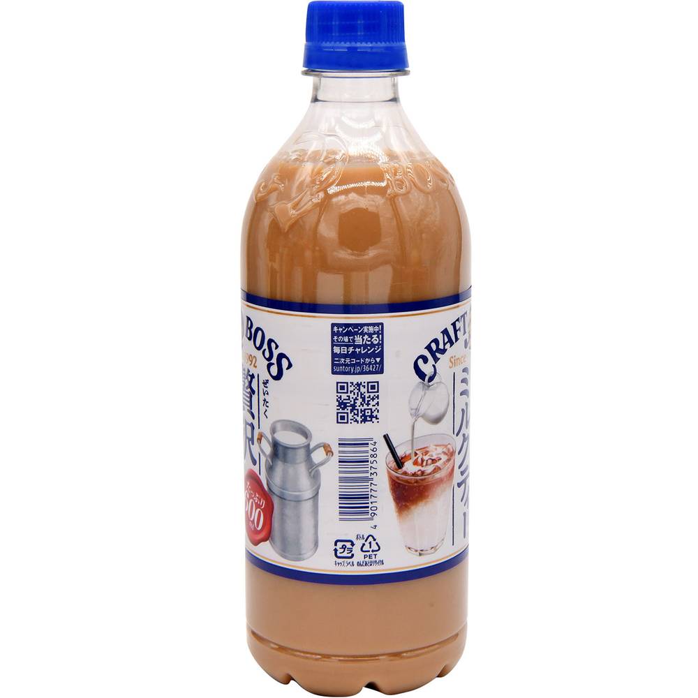 Suntory Craft Boss Zeitaku Milk Tea Delivery Near Me | Order