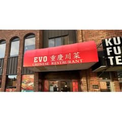 EVO Cafe 重慶