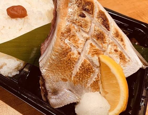 鰤かま焼弁当