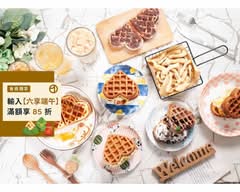 利吉FUN鬆餅 療癒輕食炸物 開運飲品