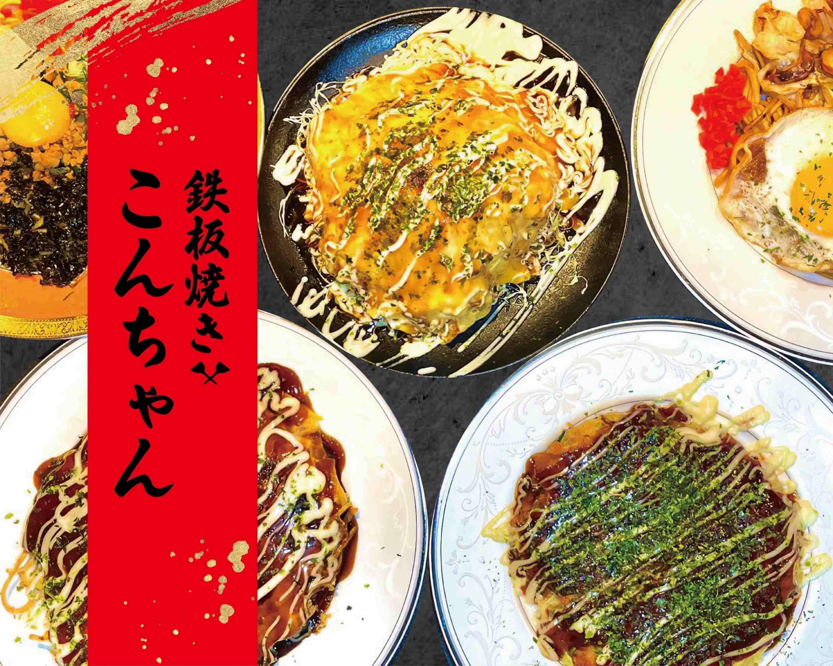 エラーが発生しました | Uber Eats