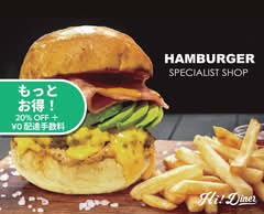 ハンバーガーのお店 ハイダイナー Hi!Diner　