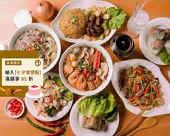 小西貢美式越南河粉