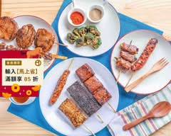 烤第一 竹北總店