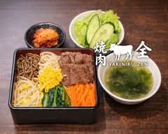 焼肉 全