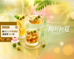 微堂well done 民 生店