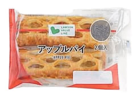 14_VL　アップルパイ（2個）