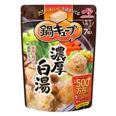 味の素 鍋キューブ 濃厚白湯 64g