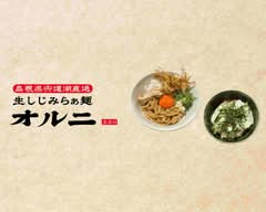 生しじみラーメン『 オルニ 』 五反田店