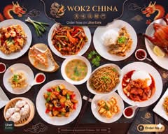 Wok 2 China 