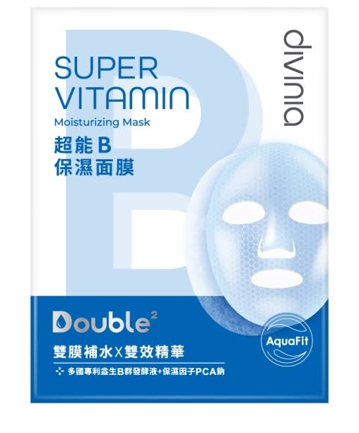 Divinia超能B保濕面膜/5入