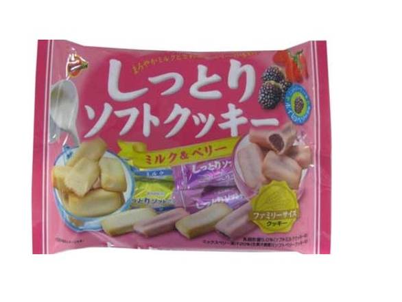 ブルボン しっとりソフトクッキー FS ミルク＆ベリー Delivery Near