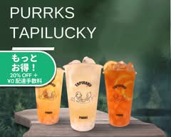 タピラク PURRKS TAPIRAKU