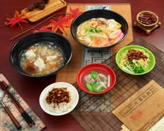 胖胖鍋麵