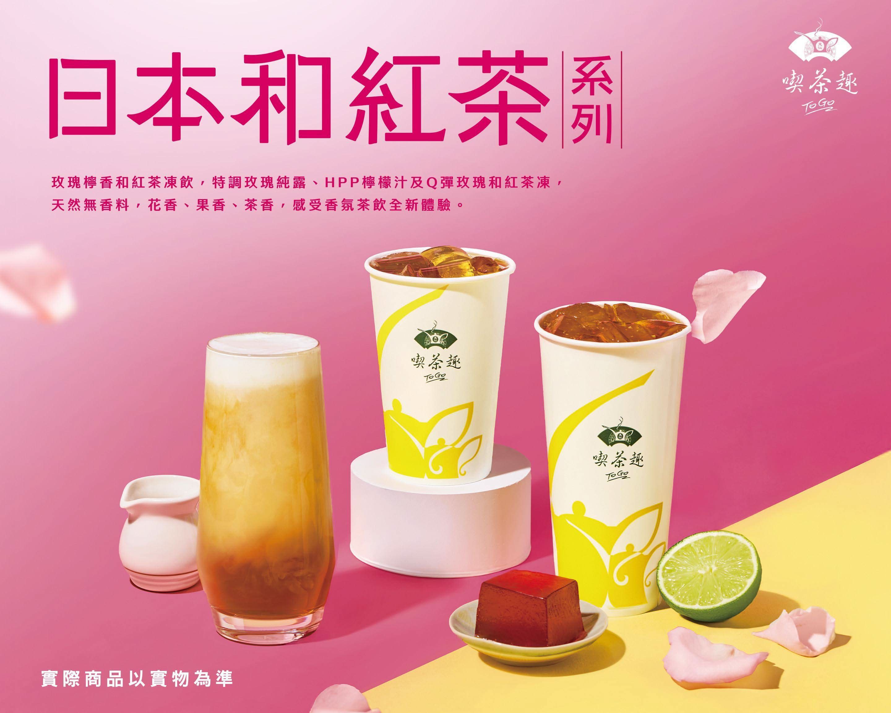 天 仁 茗 茶 中 壢 店 