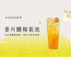 茶聚 中華店