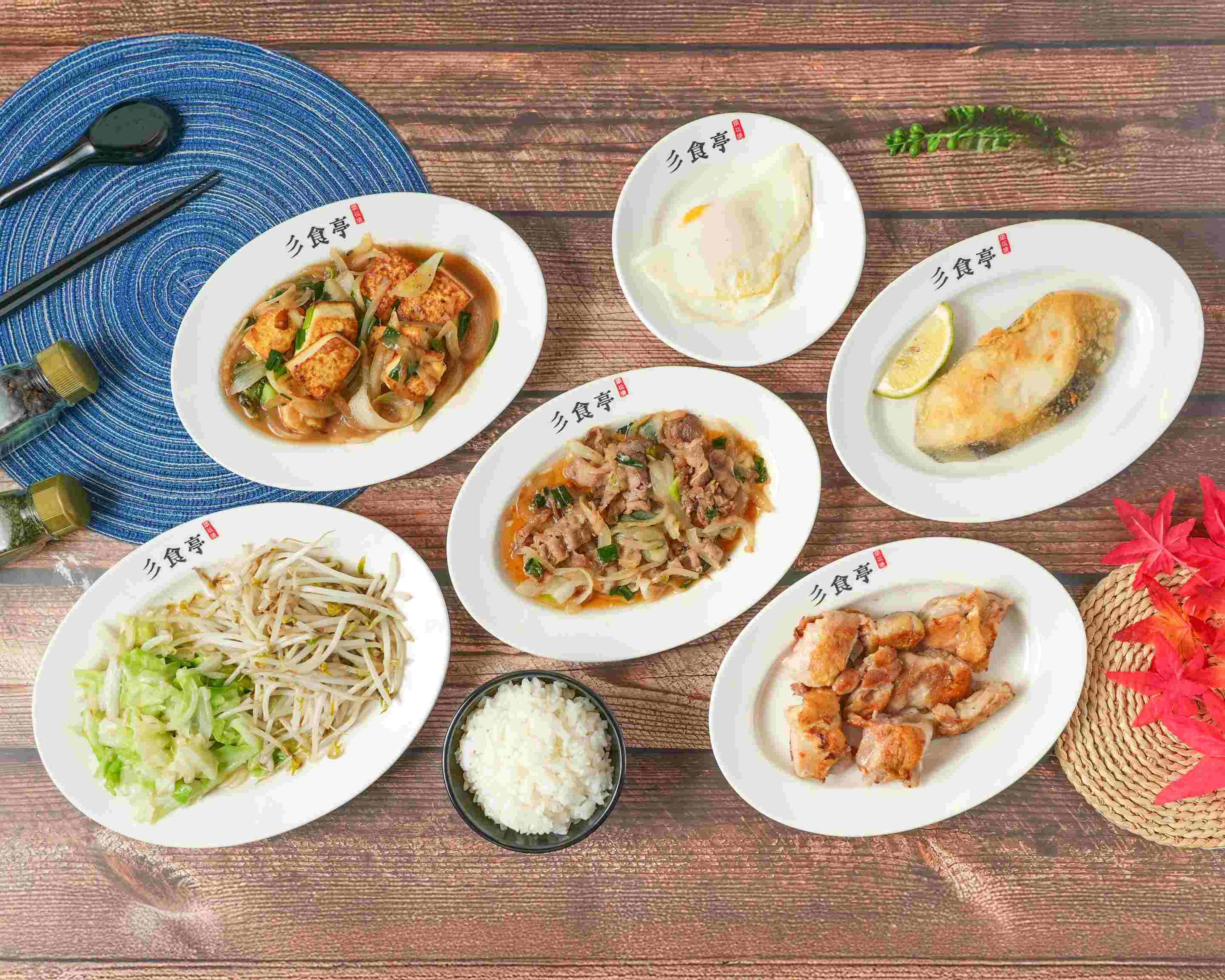 高雄市彡食亭鐵板燒 鳳山店的餐點外送 | 價目表和價格 | Uber Eats