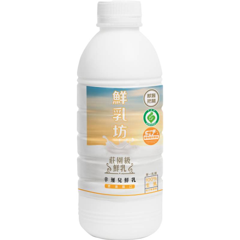 鮮乳坊幸運兒牧場鮮乳936ml <936ml毫升 x 1 x 1BOTTLE瓶>