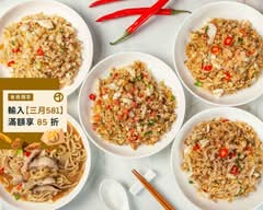 紀香無骨炸雞 炒飯