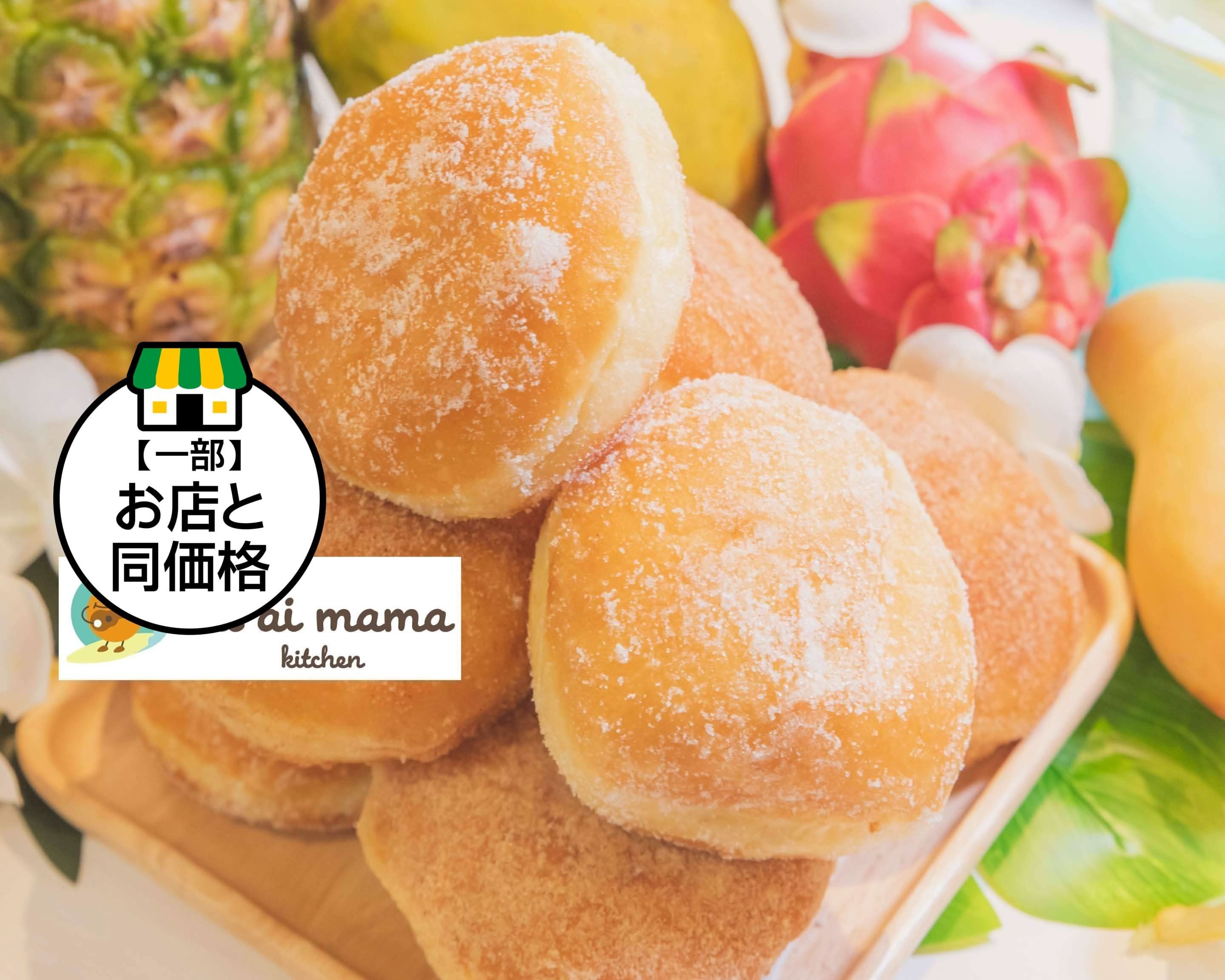 ラ・アイママキッチン 京成大久保店 la ai mama kitchenのデリバリー