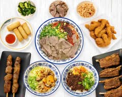 牛一碗NIU YI WAN Lanzhou Beef Noodles (Kingsford)