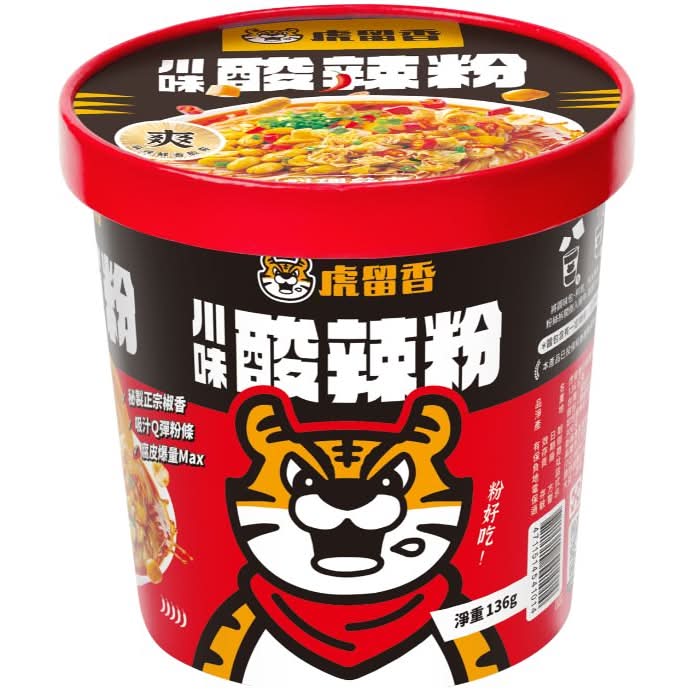 虎留香川味酸辣粉