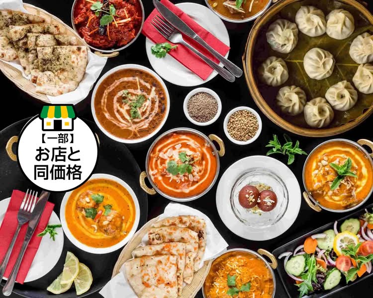 インドネパール料理 おいしい Indian Nepalese Restaurant Oishiiの