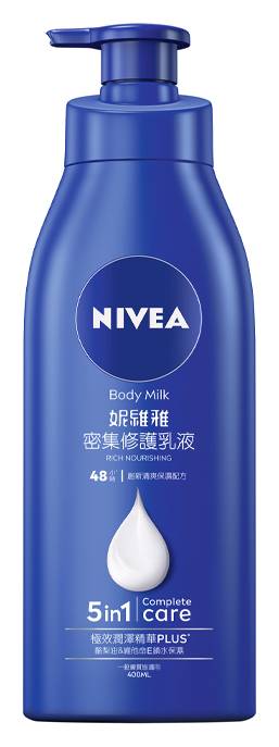 妮維雅密集修護乳液#268326