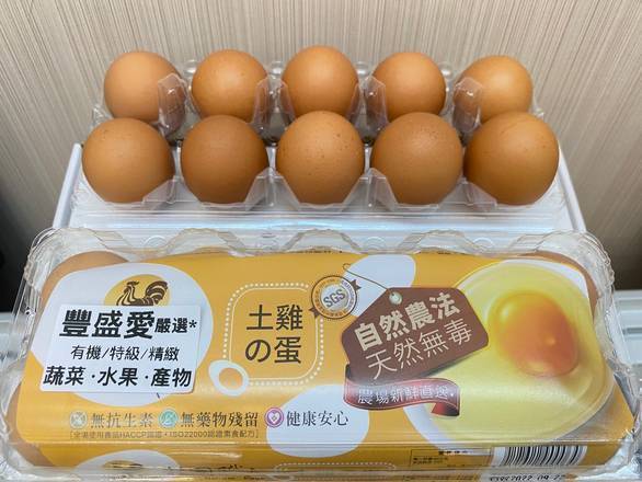 安心土雞蛋1盒(豐盛愛·精緻食材選品/D012-36)