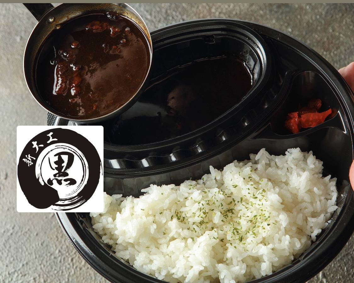 黒丸カレー 新大工店の出前・宅配・テイクアウトメニュー | ウーバーイーツ