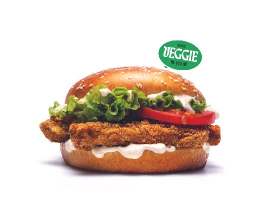 Veggie Burger